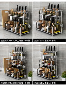 廚房收納新選擇 35cm三層壁掛不銹鋼置物架，打造整潔高效烹飪空間